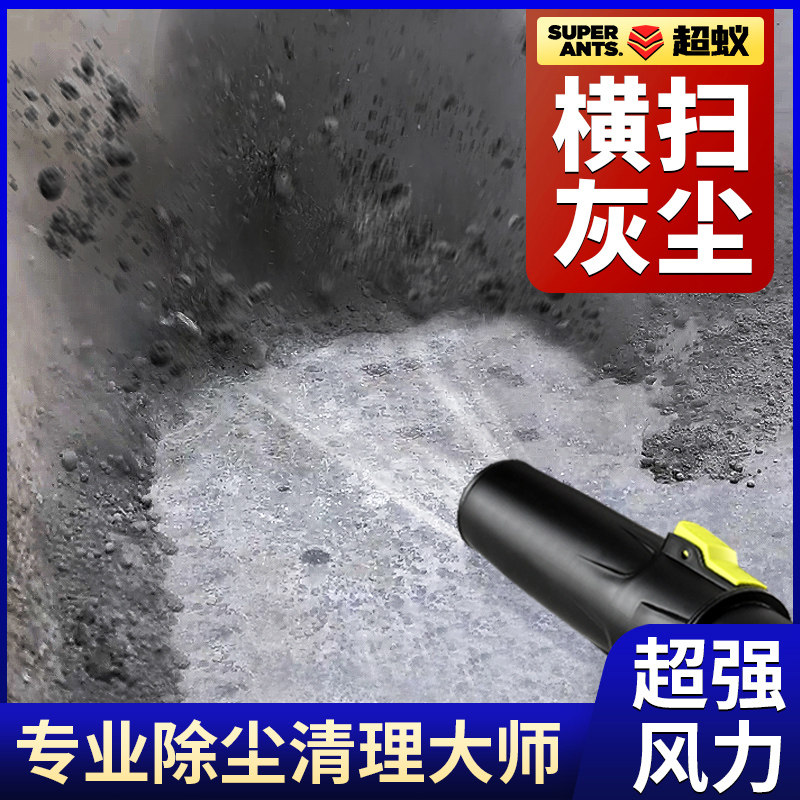 暴风枪锂电吹风机收割除尘器充气吹雪汽车载12v24v手持落叶鼓风机