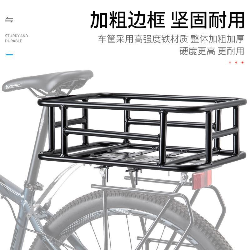 自行车篮子后车筐单车铁后货架带内胆加粗边框自行车配件