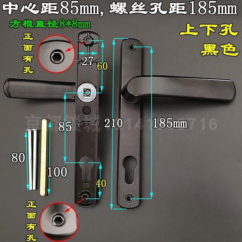 铝合金门把手面板执手塑钢锁中心距85mm螺丝铝合金断桥塑钢门锁