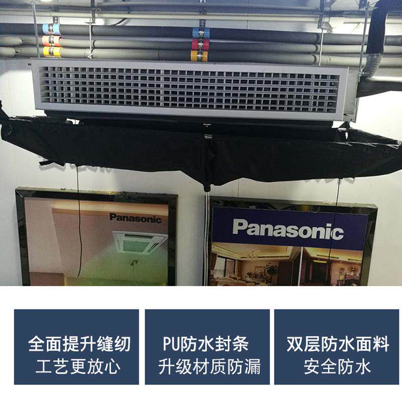 新品中央空调清洗罩 挂机空调清洗槽 家用空调分体式接水罩接水袋