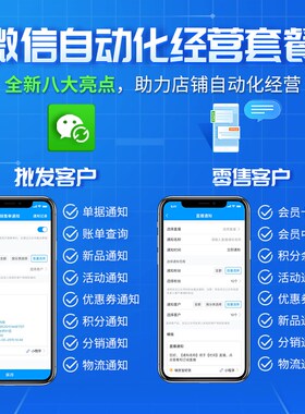 秦丝条码打印机进销存碳带铜版纸吊牌服装合格证洗水唛热转印标签
