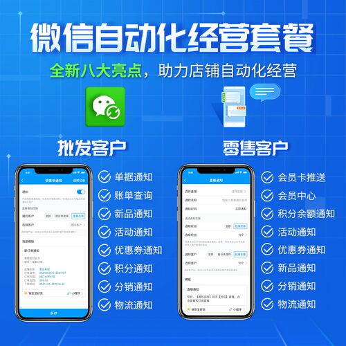 秦丝条码打印机进销存碳带铜版纸吊牌服装合格证洗水唛热转印标签