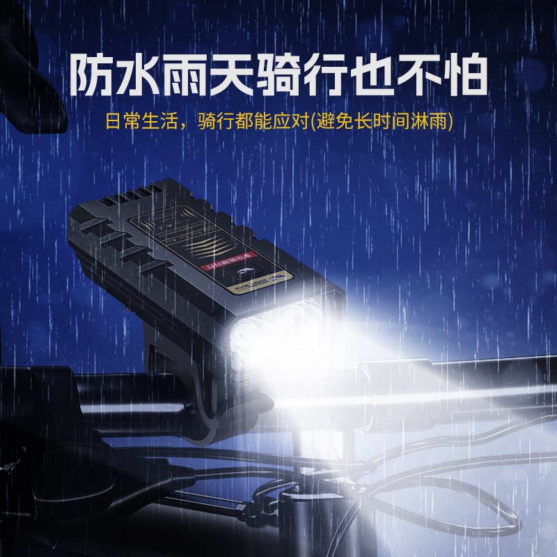 自行车夜骑灯骑行装备尾灯山地车公路车灯夜行夜间照明灯手电筒