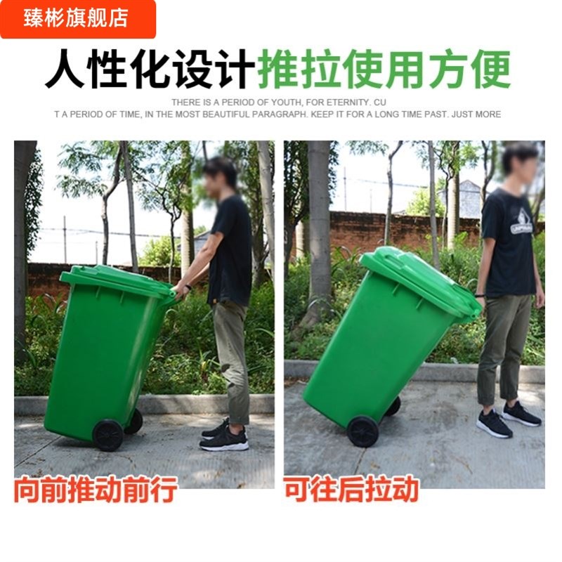 厨房泔水桶分类垃圾桶大号环卫带轮室外塑料带盖240L商用小区工业