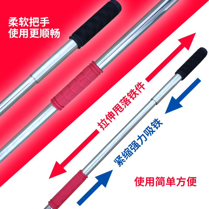 顺丰强力磁铁吸铁石永磁捡拾吸铁器除铁销铝膜铁屑手动式超强强磁