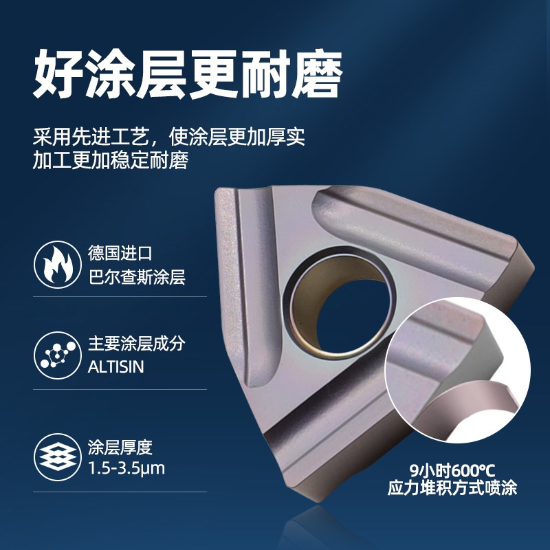 WNMG080408R金属陶瓷桃型数控刀片外圆粗车开 粗刀头开