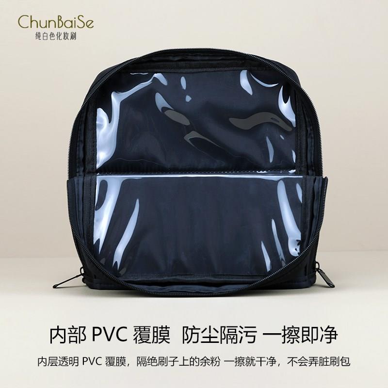 纯白色L1化妆刷包多功能可折叠手提便携立式化妆师收纳包大容量