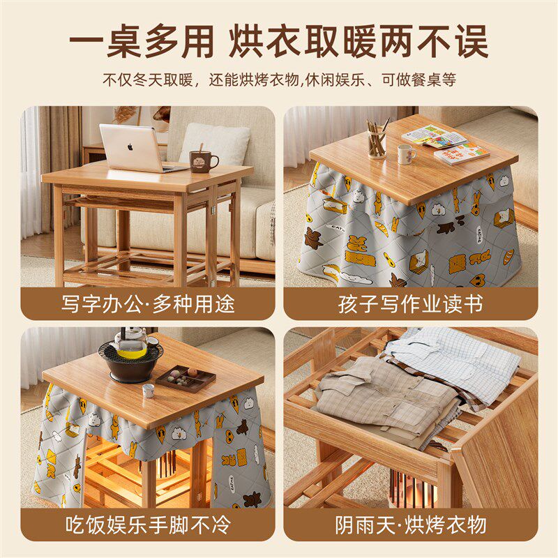 烤火桌子家用实木折叠桌小户型餐桌吃饭桌子楠竹取暖桌四方桌茶几