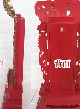 实木灵牌 牌位木 神位牌 祖先牌位 神主牌 刻字牌位祠堂佛堂灵位