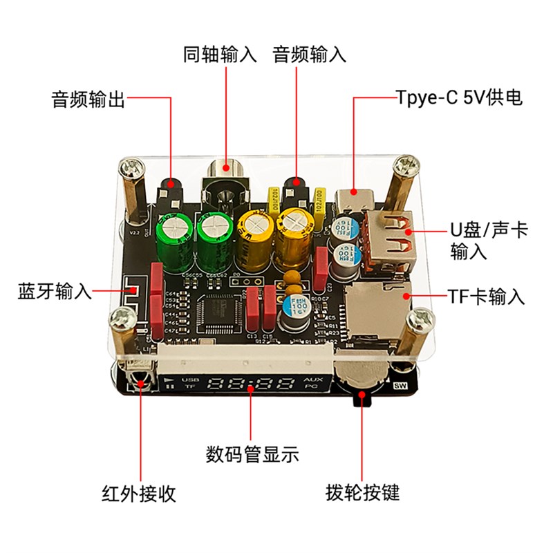 无损发烧hifi车载蓝牙接收器aux音频接收器老功放音响加装模块diy