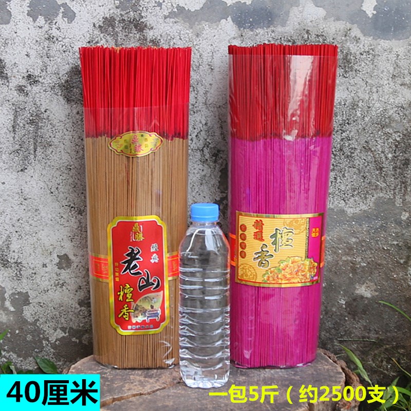 无烟无味檀香竹签香家用香拜神还愿线香礼佛香供香熏香一包5斤