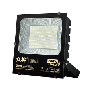 众将球场灯篮球场足球场广场照明灯LED聚光灯投光灯高杆灯