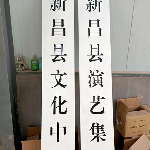 政府实木牌匾单位门牌 公司医院门牌挂牌字匾招牌竖白板厂牌定制