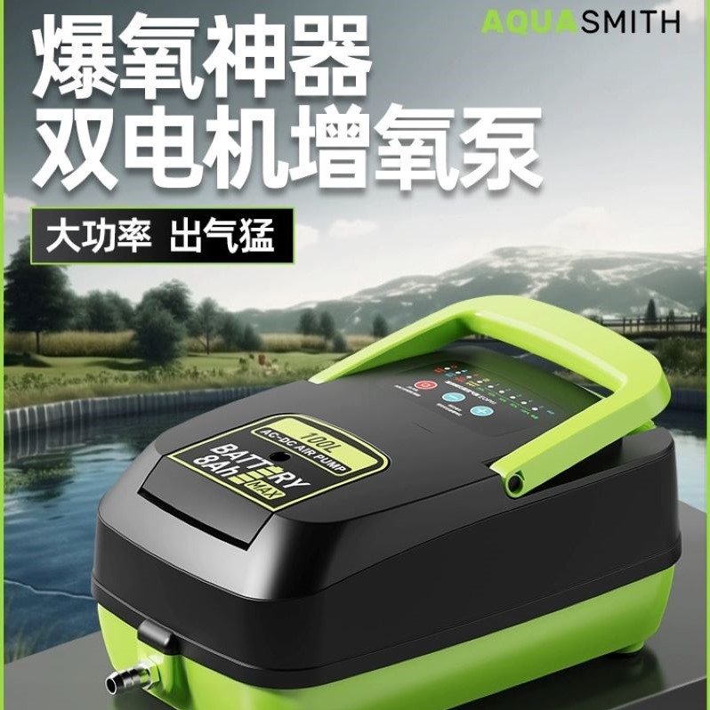 交直流增氧机钓鱼两用充电氧气泵大功率养鱼增氧泵卖鱼充氧机气泵