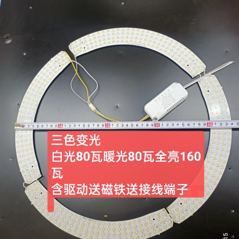 云朵异形灯50厘米灯芯替换三色变光80瓦全亮160无极调光图片