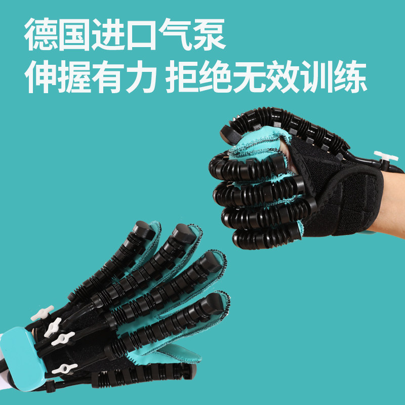 手部手指康复训练器材五指手功能锻炼非偏瘫中风电动机器人手套