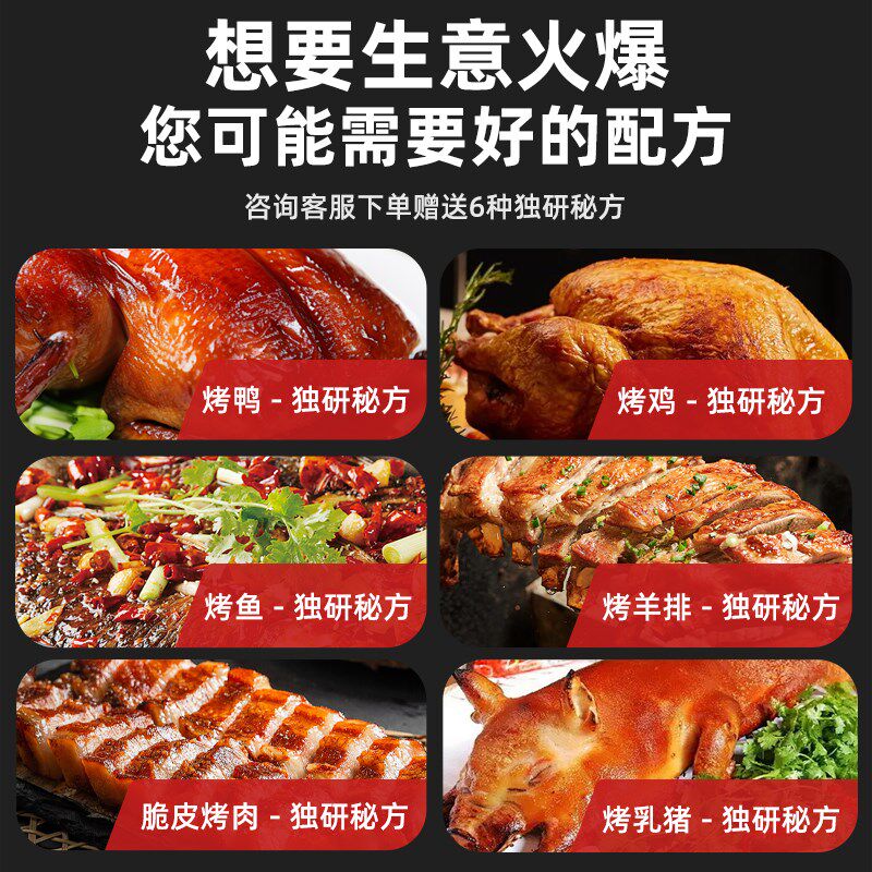 850型烤鸭炉商用电热全自动旋转木炭煤燃气 烤鸡鱼五花肉吊炉烤箱