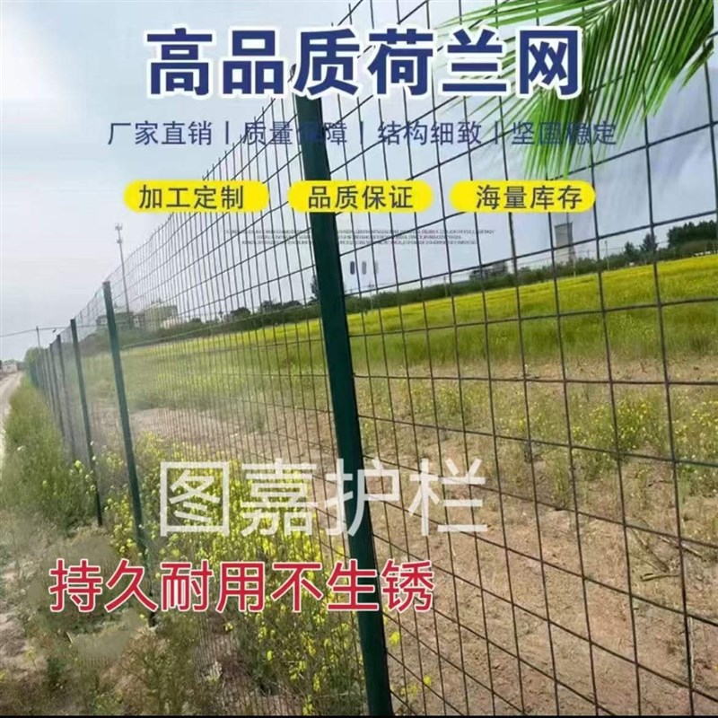 零售散卖铁丝网月季爬藤网花架网格网户外护栏栅栏加粗硬塑围栏网