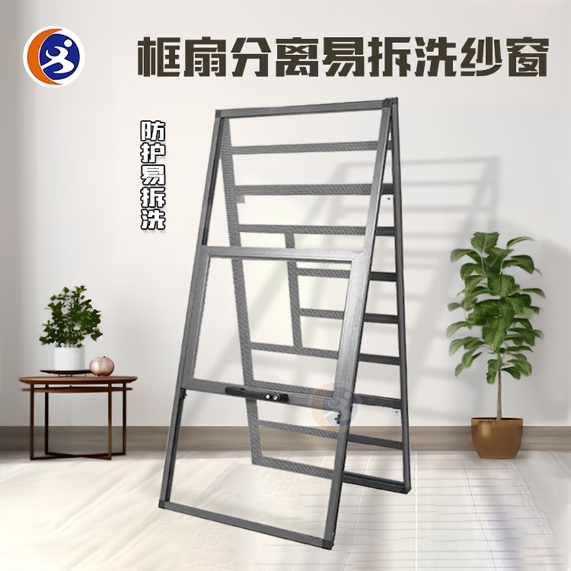 自装可拆卸三推易拆洗高透金刚网防盗纱窗防猫金钢防护铝合金砂窗