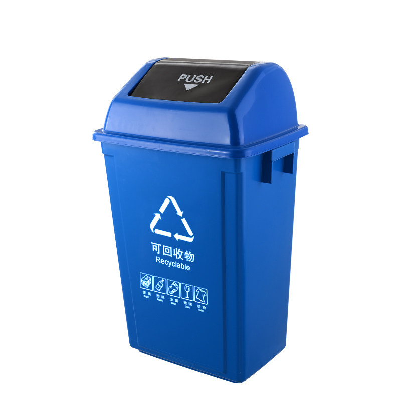 垃圾分类垃圾桶家用带盖大号商用易腐厨余可回收物公共户外环卫桶