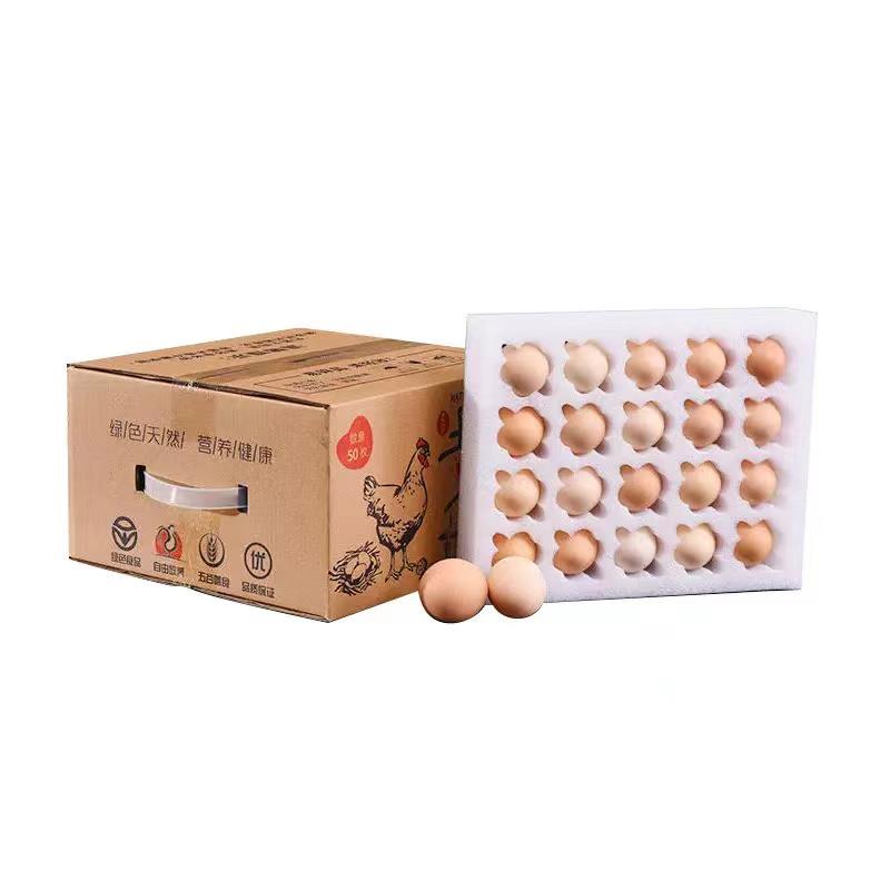 珍珠棉鸡蛋包装盒家用土鸡蛋托装寄快递专用箱防震防摔【不卖蛋】