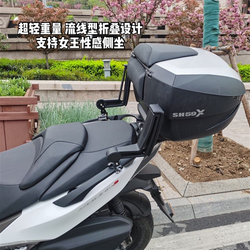 适用三阳巡弋300光阳赛艇250300400CT250后座扶手摩托车改装配件