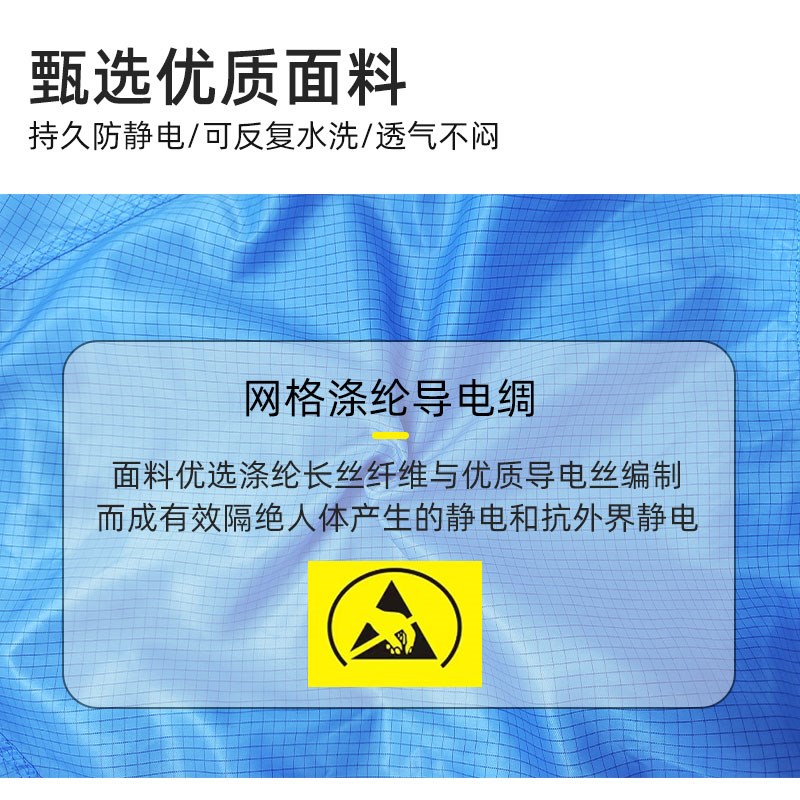 洁净服无尘服连体网格斜拉链百级全身带背袋无尘车间防静电工作服