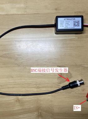 衰减器 EEG EMG 脑电 肌电 模拟仪 1000:1 -60dB 讯号产生器 BCI