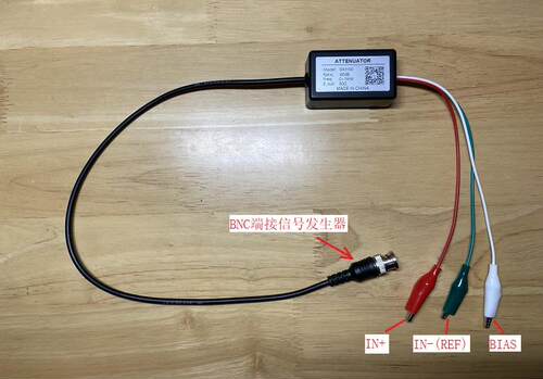 衰减器 EEG EMG 脑电 肌电 模拟仪 1000:1 -60dB 讯号产生器 BCI
