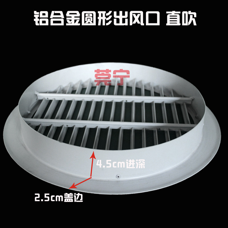定制中央空调出风口百叶铝合金圆形栅格别墅外墙防雨百叶窗通风口
