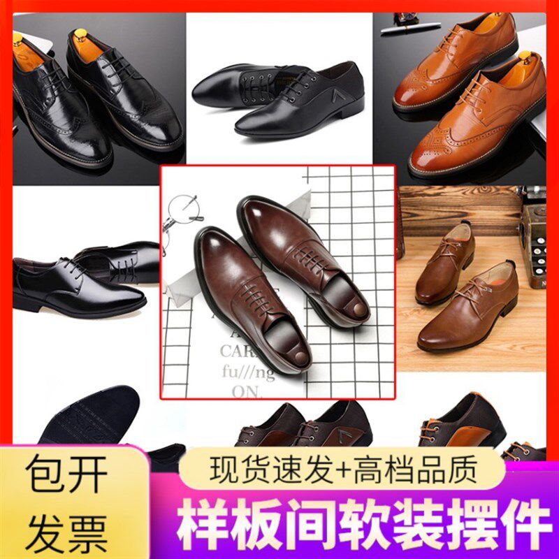 样板房衣帽间男士皮鞋衣柜陈列摆件道具软装饰品商务英伦风男鞋