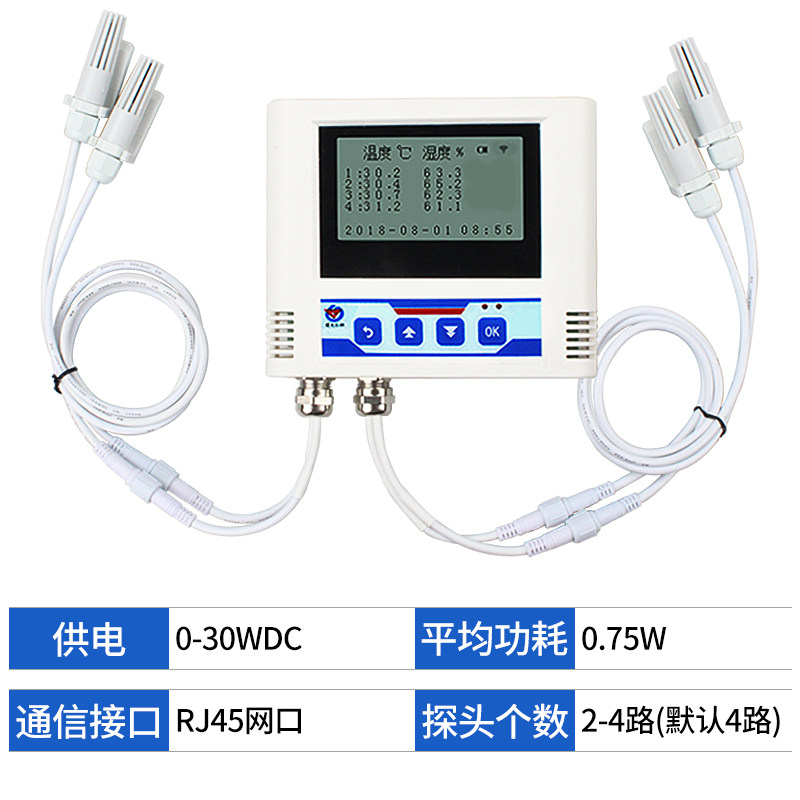 以太网温湿度记录仪多探头工业级高精度远程网口显示温度计传感器
