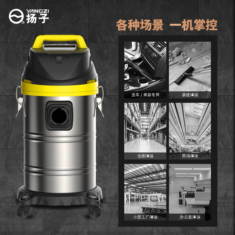 扬子吸尘器大吸力家用手持式强力大功率商用洗车用美缝吸尘机工业
