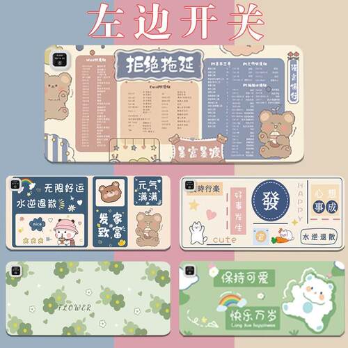 加热暖桌垫左边开关学生写字乘法口诀学习桌垫电脑桌面加热鼠标垫