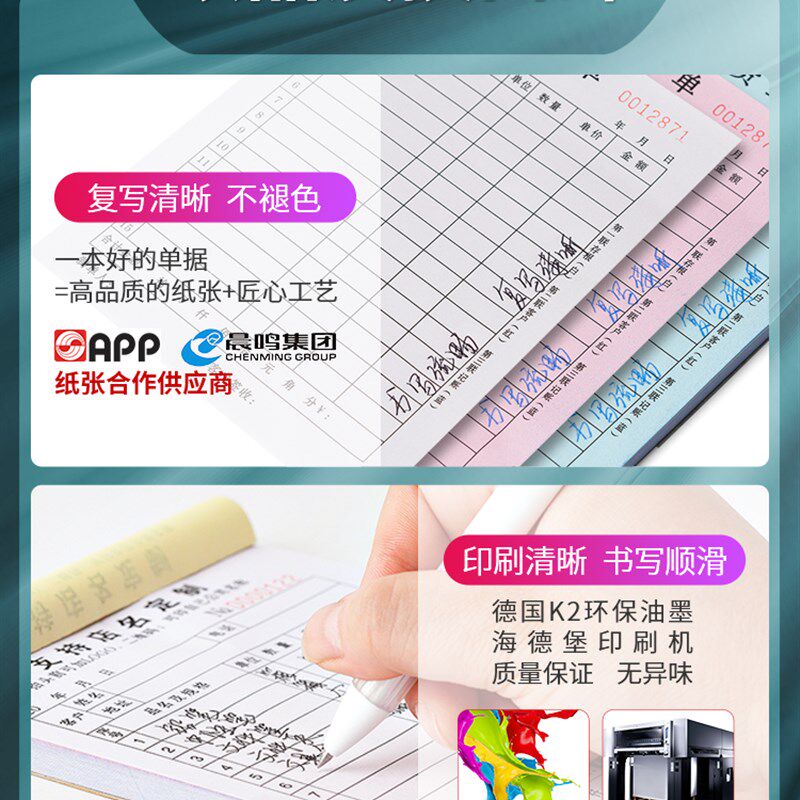 送货单三联加厚定制收货单据大本一联出货退货订单开票本订货合同