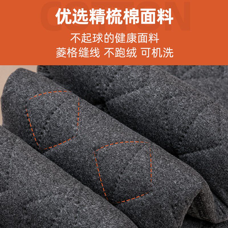 石墨烯男士棉裤加绒加厚秋冬季打底秋裤绒裤抗寒自发热护膝保暖裤