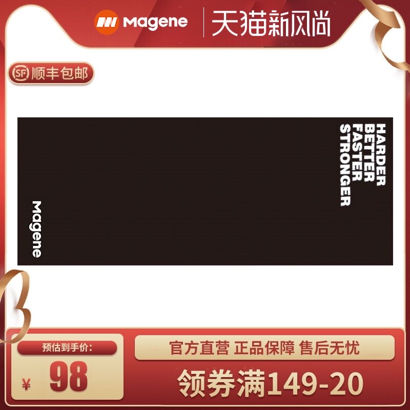 Magene迈金地垫 隔音静音防滑耐磨减震自行车室内骑行台训练垫子
