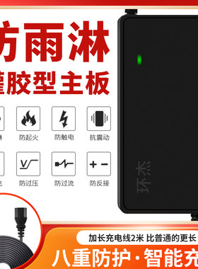 小鸟电动车电瓶充电器48V12AH20AH60V20AH64V14A小鸟电动车充电器