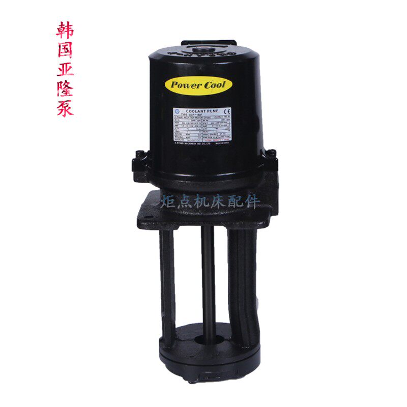 机床冷却泵韩国亚隆ACP-100F 加工中心机水泵 亚隆电动去污泵