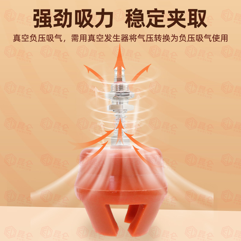 机械手柔性夹爪二/三/四爪硅胶真空吸盘抓盘注塑机气动软夹具配件