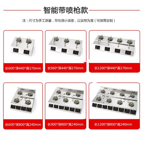 燃气明火煲仔饭机全自动智能数码商用砂锅煲仔饭机锅巴外卖煲仔炉