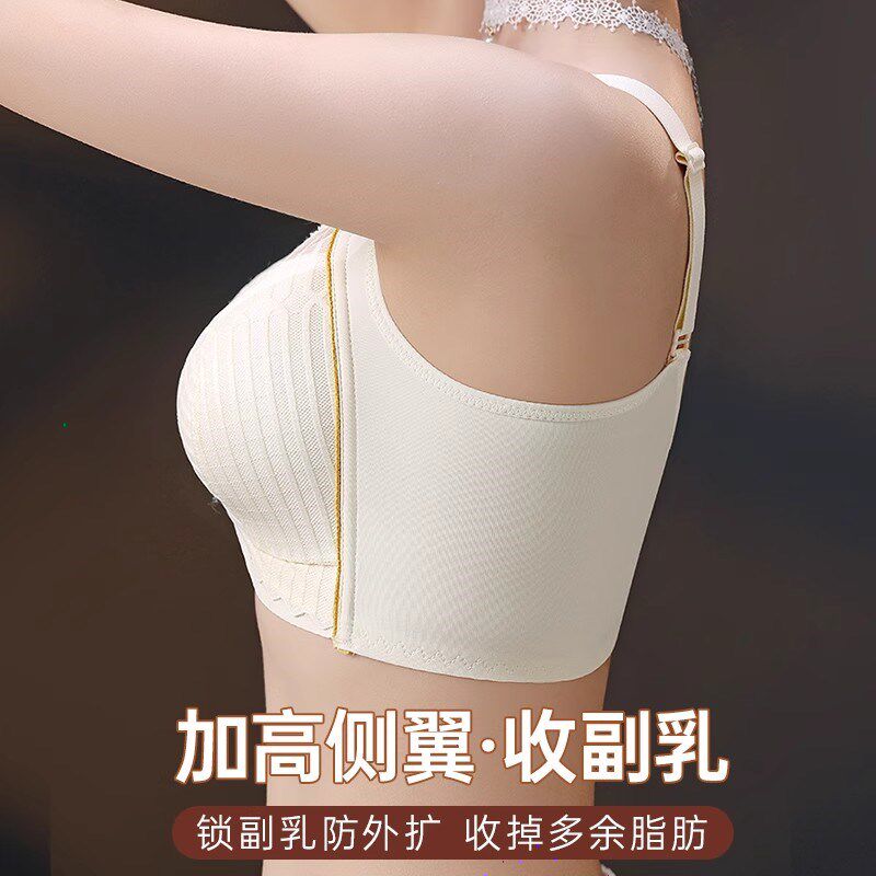孕妇哺乳内衣前开扣聚拢防下垂产后喂奶专用春夏薄款怀孕期文胸罩