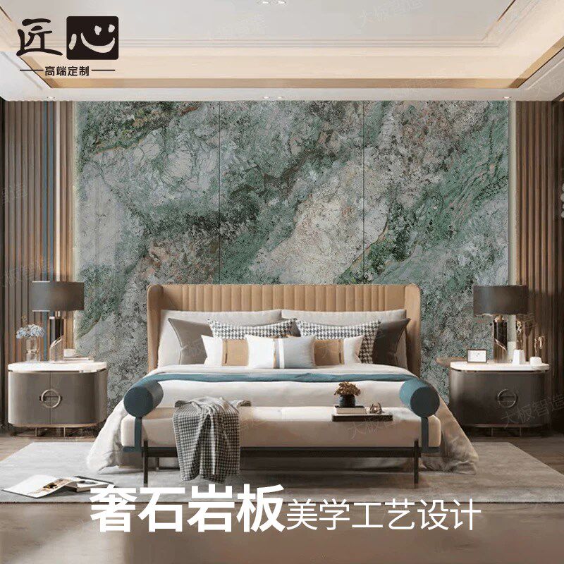 绿松石岩板中式客厅沙发玄关背景墙奢石别墅瓷砖连纹亮面大板板材