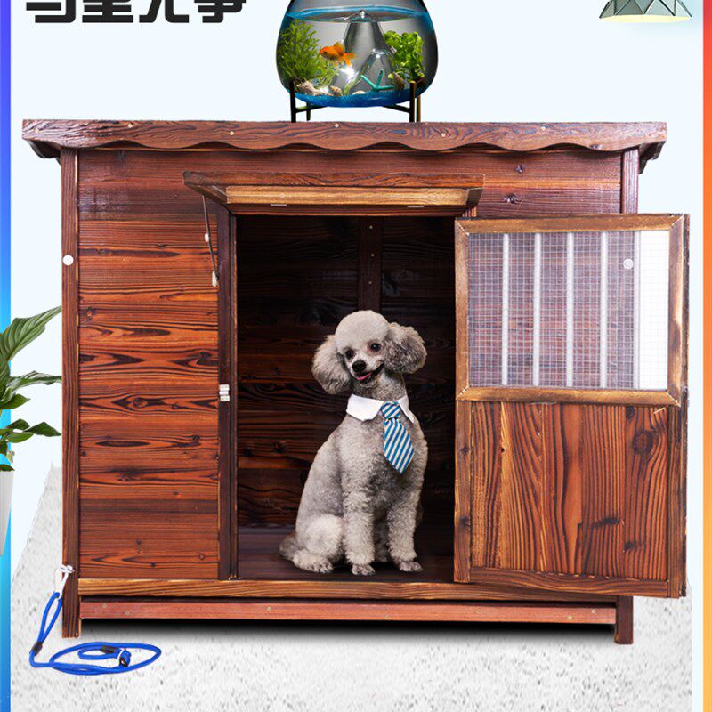 狗窝室外冬季防寒大型犬狗窝户外防水实木宠物别墅四季通用狗房子