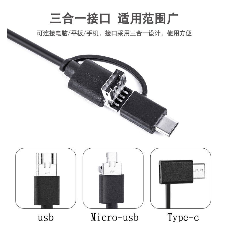 直径3.9mm高清内视镜工业管道远焦检测摄像头USB安卓手机可视监视