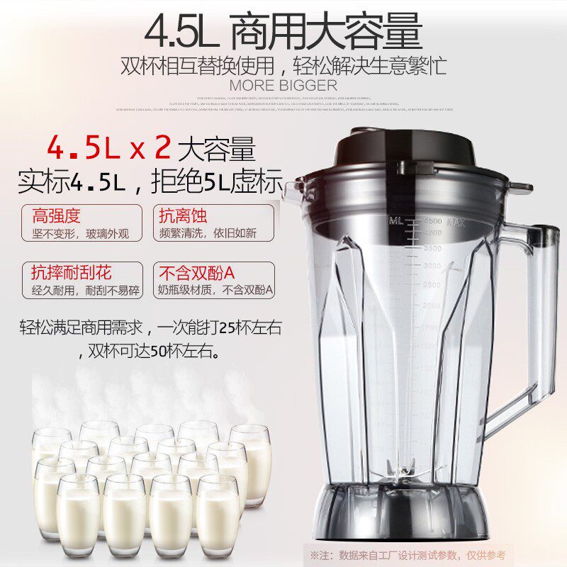 万卓豆浆机商用早餐店用大容量大型全自动破壁料理机现磨豆浆无渣