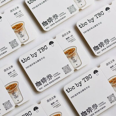 咖啡代金券定制饮品可撕现金兑换券设计饮料多联抵用券正副券打印