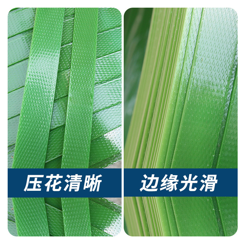 1608塑钢打包带PET打包手工带捆扎带钢扣塑胶包装带塑钢带包邮