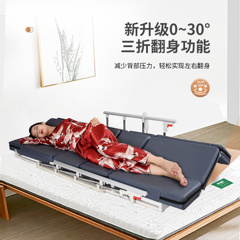 孚临老人起床辅助器瘫痪病人电动起身器孕妇翻身卧床靠背升降床垫