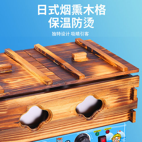 关东煮机器商用麻辣烫专用双缸关东煮锅摆摊串串香小吃设备便利店